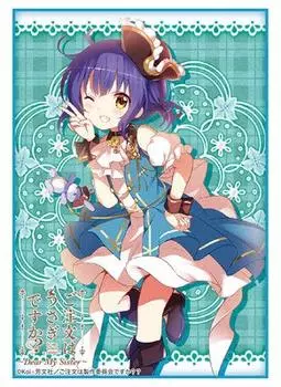 Коллекция рукавов Bushiroad High Grade Является ли заказ кроликом My Vol.1418?? ~Дорогая сестра~ «Майя»