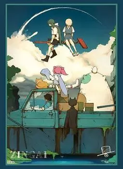 Коллекция рукавов Bushiroad High Grade ZINGAI Vol.3398 «Gunjo Sanka»