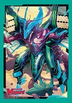 Коллекция рукавов Bushiroad Mini Vanguard Storm Dragon Pack Vol.345 Cardfight! ! «Синий водоворот» Часть 2