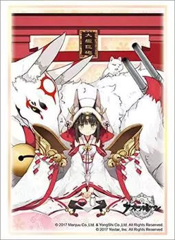 Коллекция рукавов Bushiroad, свадебное платье высшего качества Azur Lane Vol.2874 Nagato ver.