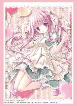 Коллекция рукавов Bushiroad, высококачественный пакет Dengeki Bunko, том 3838, Роу-Кьюбу! «Хината Хакамада»