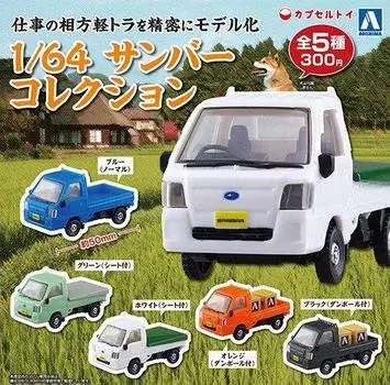 Коллекция Самбар все 5 видов набор