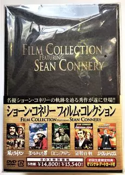 Коллекция Шона Коннери [DVD]