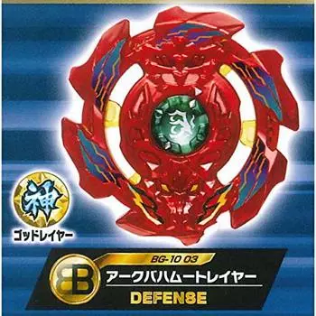 Коллекция случайных слоев Beyblade Burst 03 Arc Bahamut Layer BG-10 vol.10 [3.BG-10 DEFENCE] (один предмет)
