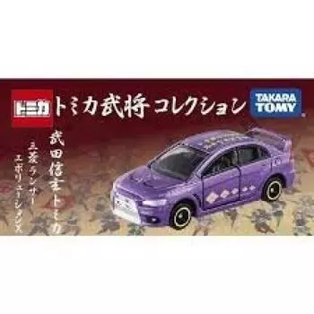 Коллекция Томика Бушо Такеда Сингэн Mitsubishi Lancer Evolution X Bookstore Limited