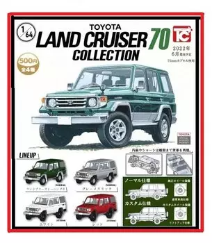 Коллекция Toyota Land Cruiser 70, все 4 типа, набор игрушек, кабина 1/64