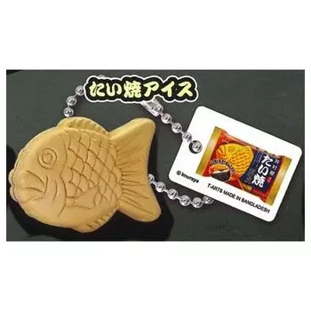 Коллекция закусок Imuraya Fun, все счастливые времена, Taiyaki Ice Gacha Gacha, капсульная игрушка [2. Крем] (Отдельный предмет)