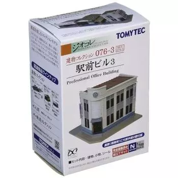 Коллекция зданий KenColle 076-3 Ekimae Building 3 Diorama Supplies