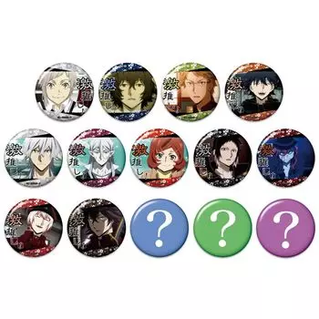 Коллекция значков Bungo Stray Dogs Super Push Can, 50 шт., 1 КОРОБКА, том 14