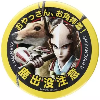 Коллекция значков Sengoku BASARA4 Яманака Осторожно, олень