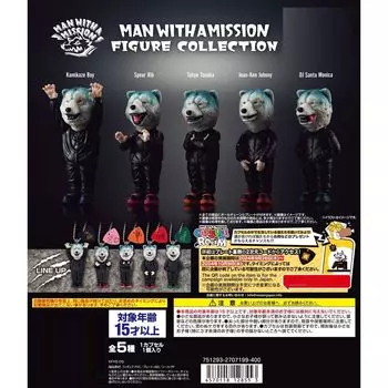 КОЛЛЕКЦИЯ ФИГУРОК ЧЕЛОВЕКА С МИССИЕЙ из 5 видов Gacha Gacha Gacha [Набор (полный полный)]