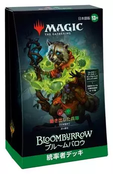 Колода командира The Gathering Bloombarrow, японская версия, на коллекционной карте MTG Wizards of the Coast BLB D34271400 Magic Soldiers Move
