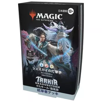 Колода командира The Gathering Dragon Storm, японская версия, MTG, коллекционная карта Wizards of the Coast TDM D41331400 Magic Tarkir Jeskai Striker