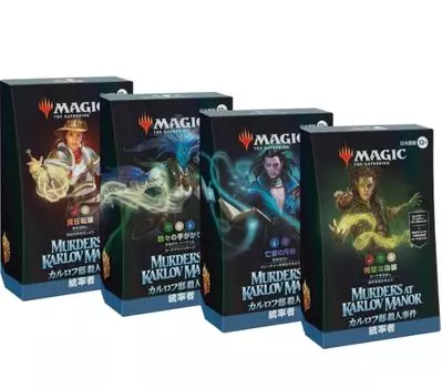 Колода командира «Убийство в поместье Карлофф» 4 типа, японская версия, по 1 каждой из 4 карт «Сбор» [Разные типы]