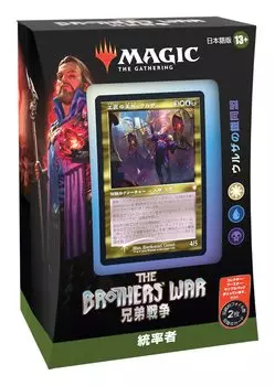 Колода командира войны The Gathering Brotherhood, японская версия, железная MTG, коллекционная карта Wizards of the Coast D03091400 Magic: «Альянс Урзы»