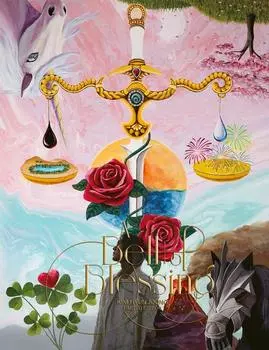 Колокол благословения