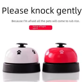 Колокольчик для дрессировки кошек и собак - интерактивная обучающая игрушка Red