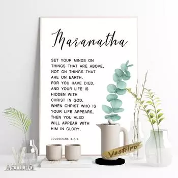 Колоссянский маланаша библейский стих для печати настенный художественный плакат христианское украшение для дома большая печать Библии 21cm30cm NoFrame