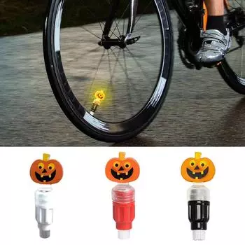 Колпачки для велосипедных шин, чехлы для шин, колпачки для выноса, фары, предупреждающие огни, интеллектуальное зондирование, форма тыквы, водонепроницаемый красный