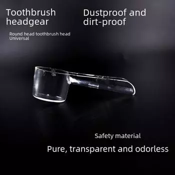 Колпачок для электрической зубной щетки Daoji - защитный чехол от пыли для Oral B Domestic adapter