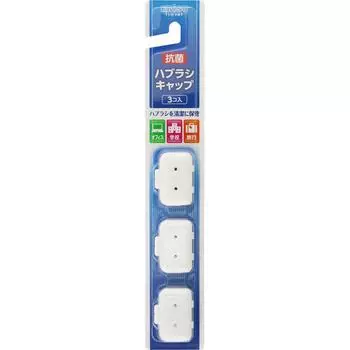 Колпачок для зубной щетки EBiS антибактериальный, для взрослых, 3 шт.. Другой (проверьте замки, очистители языка и т. д.) Зубные щетки Другое (проверьте замки, очистители языка и т. д.)