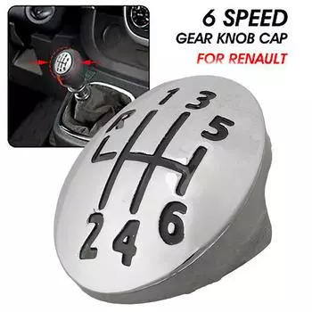 Колпачок ручки переключения передач сменная ручка переключения передач 6 скоростей хром