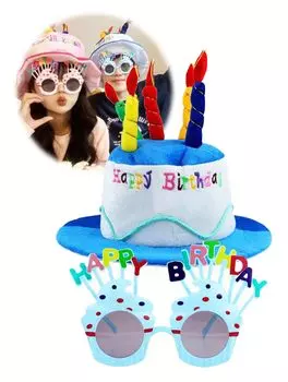 Колпак для дня рождения, очки для вечеринки для взрослых, солнцезащитные очки, колпак для торта на день рождения 58 см [S.fields.inc] (синий) синий