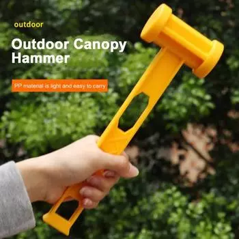 Колышек для палатки для кемпинга Сверхмощные колья для палатки Колышек для колышка с крюком-съемником Многоцелевой пластиковый молоток для альпинизма Кемпинг Туризм на открытом воздухе жёлтый