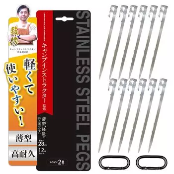 колышки для палаток, брезент, 28 колышков из нержавеющей стали SUS420, кованые, для альпинизма, кемпинга, речного русла, газона, почвы, гравия, EdisonBrain of [Supervised]