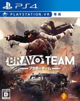 Команда Браво [PS4] (только VR)