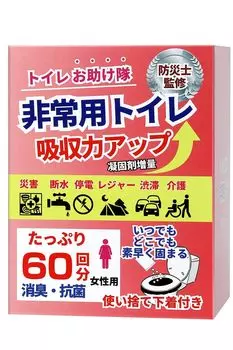 Команда по оказанию помощи в туалете Аварийный туалет от компании Disaster Prevention Поставляется с компрессионным бельем на случай простой портативной катастрофы Disaster Prevention розовый