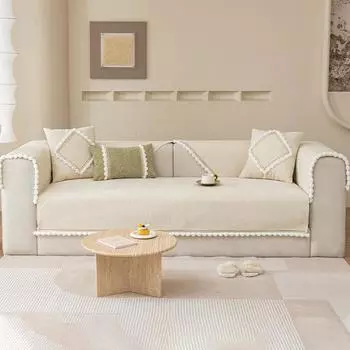 Комбинация подушек для дивана в скандинавском стиле, утолщенный нескользящий чехол, меховой шар, чехол для диванной подушки, пылезащитное полотенце на четыре сезона 70*70cm бежевый