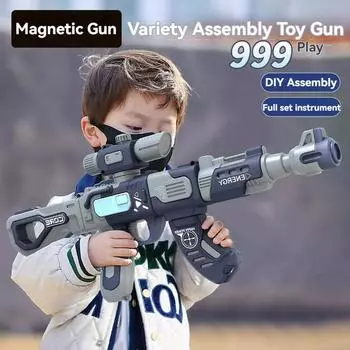 Комбинированная магнитная игрушка-пистолет для мальчиков, безопасная разборка и сборка, магнитная присоска, звуковой эффект, электрический звуковой свет, игрушечный пистолет