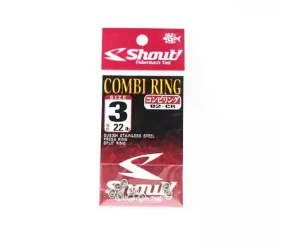 Комбинированное кольцо Shout 82-CR Разъемное кольцо со сплошным кольцом, размер 3, 22 фунта (3109)