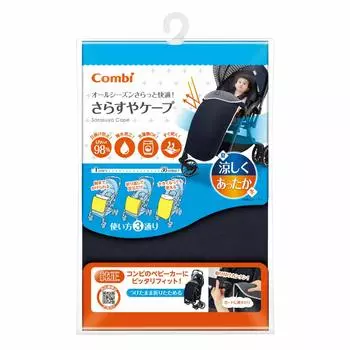 Комбинированный Сарасуя Кейп Холодный Синий тёмно-синий