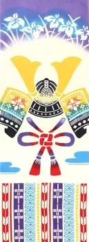 KOMESICHI COLLECTION Airashika Japanese Goods Chusen Tenugui Day Day 33 x 90cm Kabuto Children s Boy s