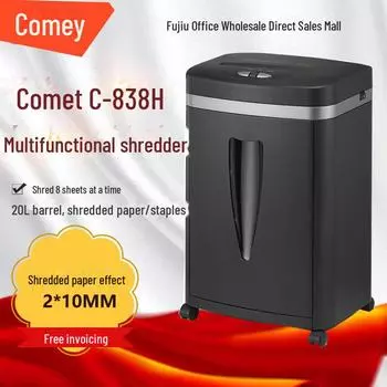 Komi C838H Высокопроизводительный, высококонфиденциальный шредер для офисного и домашнего использования C-838H, 2*10mm