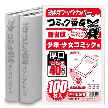 Комикс Bancho Прозрачная Книга Shinsho Для Мальчиков и Девочек Толстая 100 Листов Обложка, Издание, Комиксы, Тип,