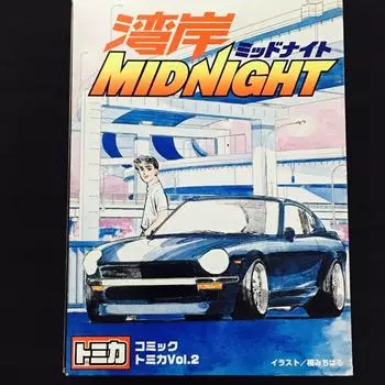 Комикс Томика Ванган MIDNIGHT Testarossa vol.2 S30, Porsche, R32, JZR80, R33,