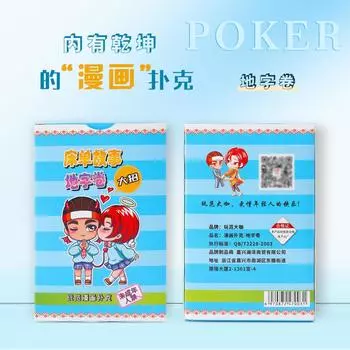 Комиксы Веселье Покер Кости Пары Флирт Интерактивная Игра Игрушки Товары для взрослых Одна часть нижнего белья