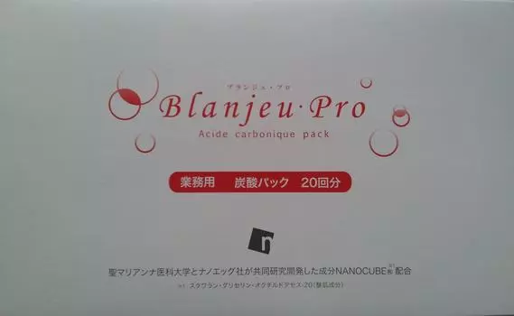 Коммерческая газированная упаковка Brunch Pro 10 г x 20 пакетов и лоток (20 вариантов использования) + Слойка, Лопатка,