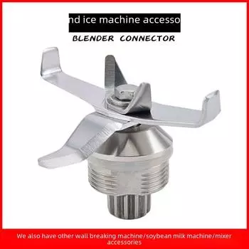 Коммерческая машина для приготовления соевого молока 2 л, набор лезвий для смешивания No