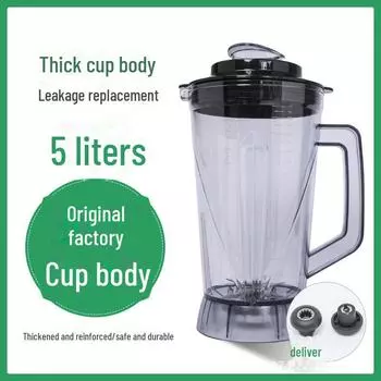 Коммерческая машина для приготовления соевого молока объемом 5 л, универсальная блендерная чашка с крышкой и лезвием 29 Mushroom Head