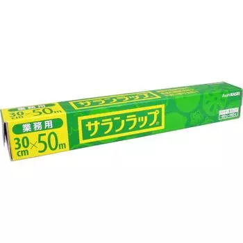 Коммерческая пленка-саран Asahi Kasei 30 см x 50 м x 2 шт. [Оптовая закупка]