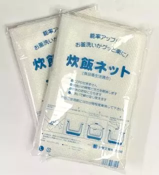 Коммерческая сетка для приготовления риса размером L x на 5 штук. Предотвращает пригорание риса. «Сетка для риса». (100см 100см) [Набор 2] белый