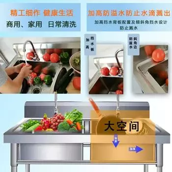 Коммерческие кухонные мойки из нержавеющей стали для кухонной мойки с кронштейном Простая и практичная кухонная мойка для ресторана