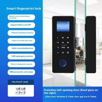 Коммерческий интеллектуальный замок, парольная блокировка магазина, поддержка считывания пароля по отпечатку пальца, замок для стеклянной двери офиса с отпечатком пальца