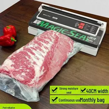 Коммерческий вакуумный упаковщик: Компактное и эффективное решение для упаковки пищевых продуктов 20 vacuum bag accessories