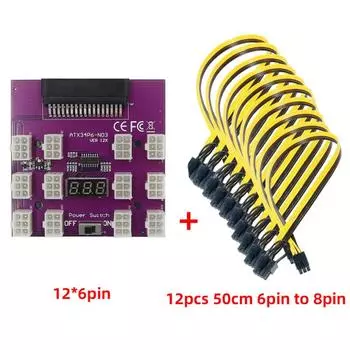 Коммутационная плата блока питания графического процессора с 12 шт. 6-контактным разъемом питания ATX для сервера Emerson 7001484 для блока питания Riser Mining