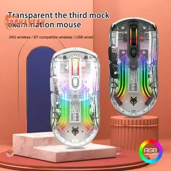 Компьютерная мышь, регулируемое разрешение, быстрое реагирование, RGB-подсветка, перезаряжаемая, универсальная, совместимая с Bluetooth, беспроводная оптическая мышь для ПК, офисные принадлежности белый